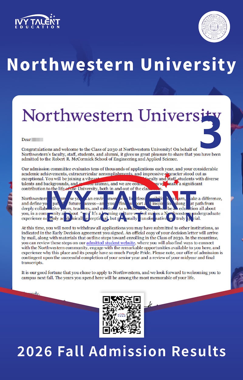 ivy-talent-2026-admission-offer