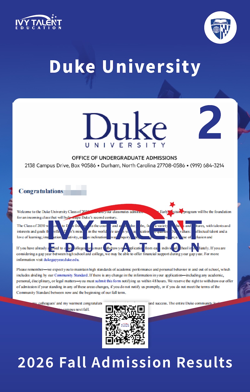 ivy-talent-2026-admission-offer