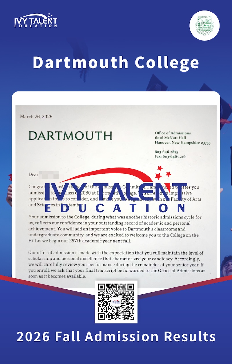 ivy-talent-2026-admission-offer