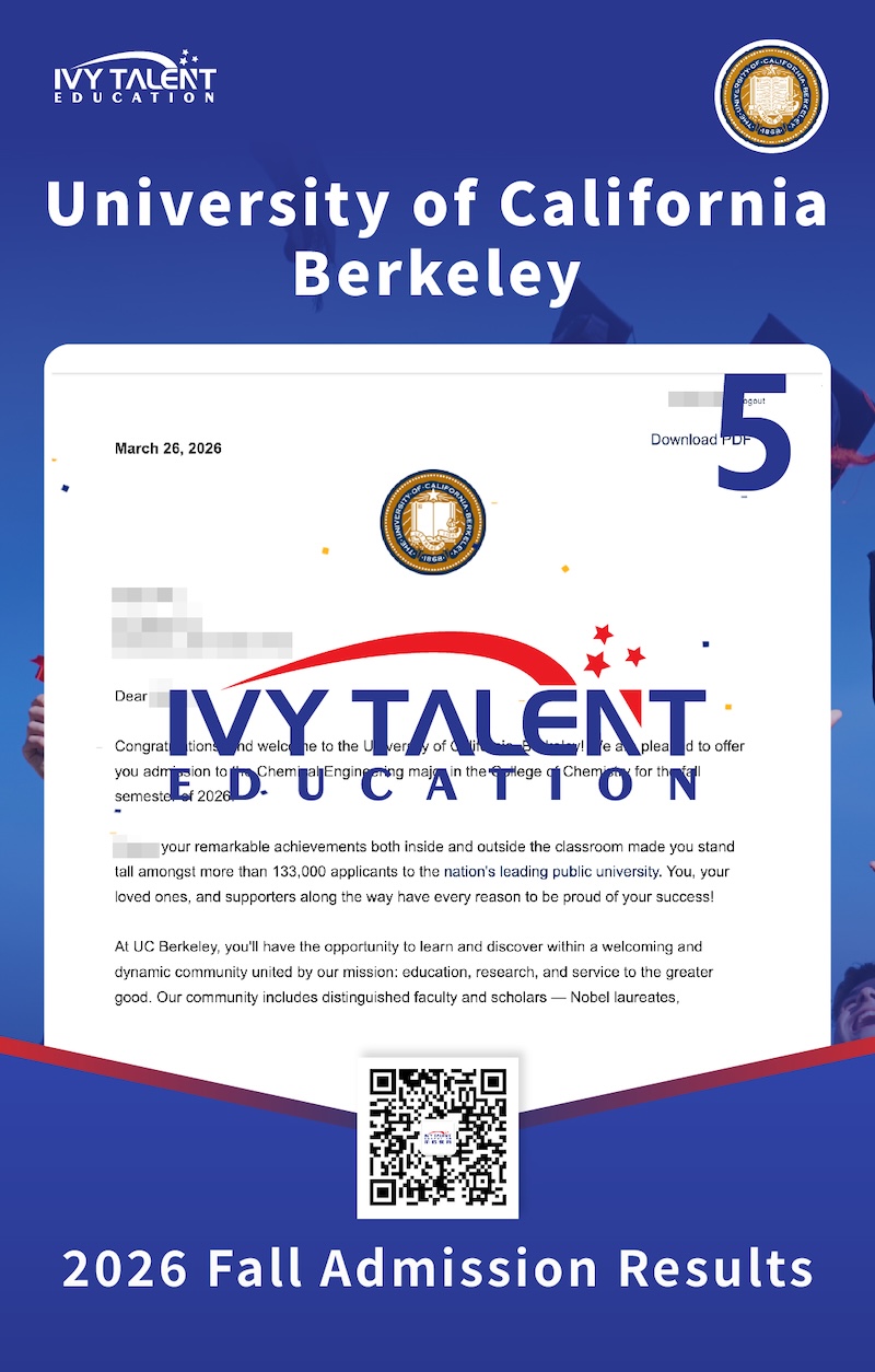 ivy-talent-2026-admission-offer