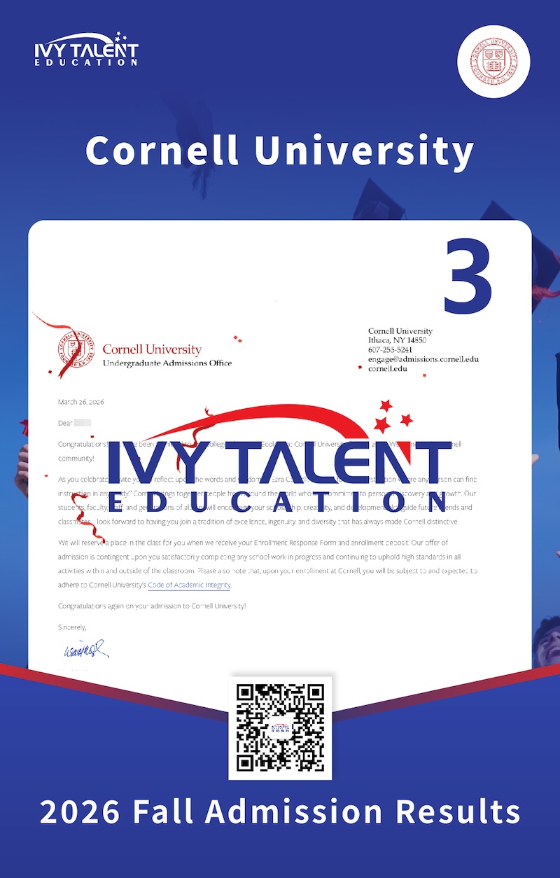 ivy-talent-2026-admission-offer