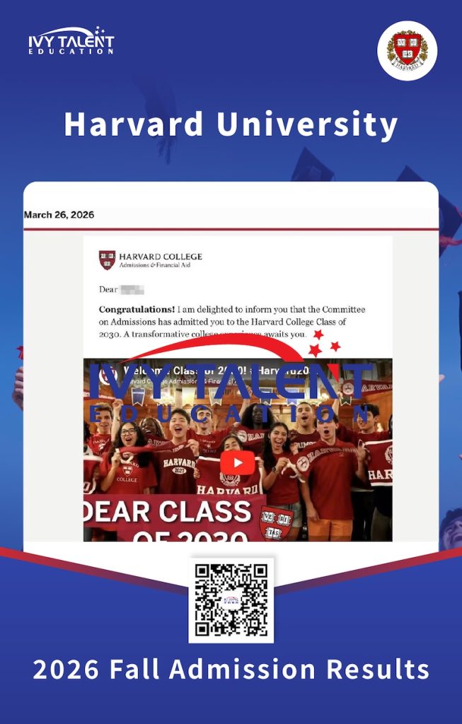 2026 College Admissions Results - Ivy Talent Education