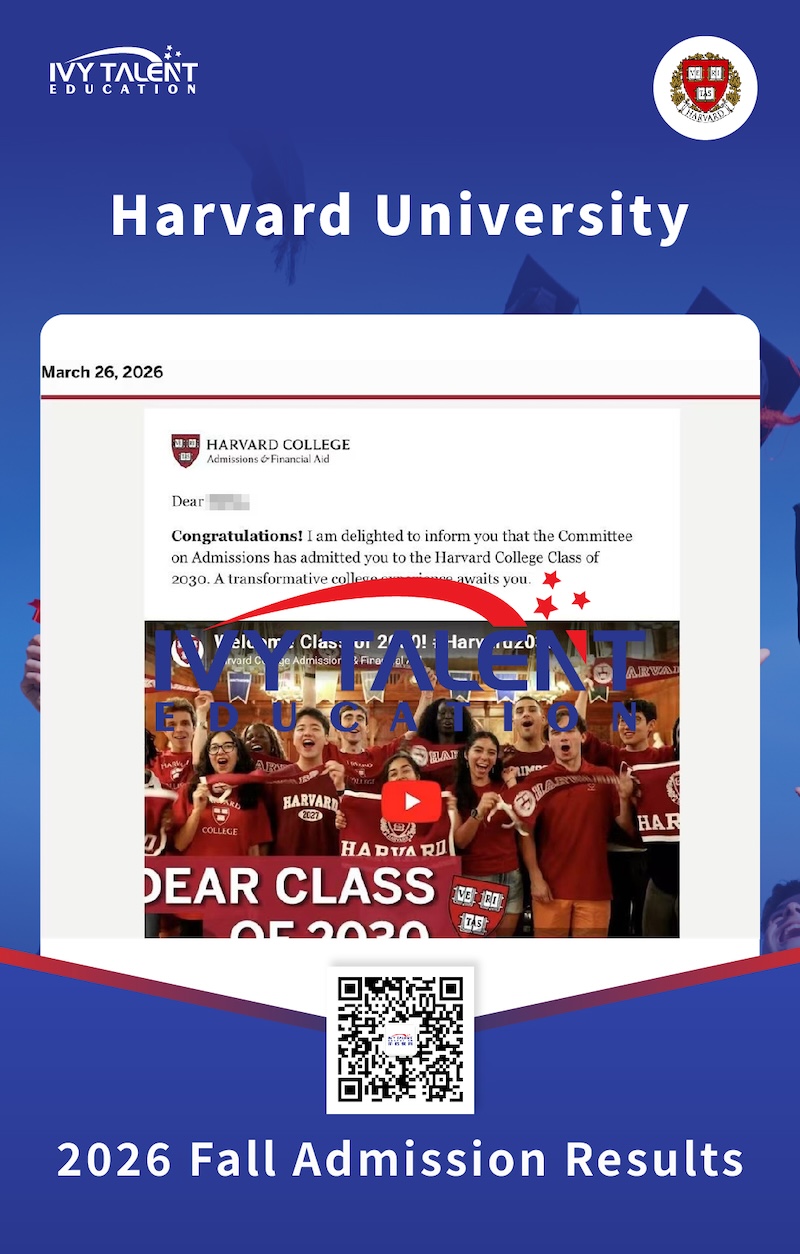 ivy-talent-2026-admission-offer