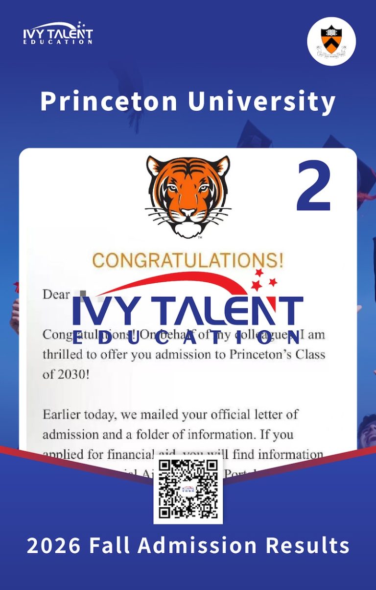 2026 College Admissions Results - Ivy Talent Education