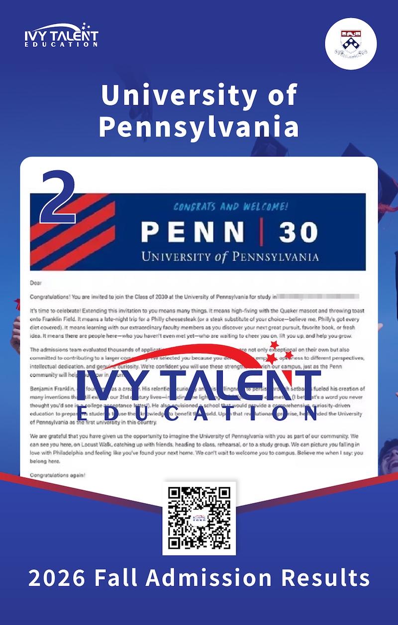 ivy-talent-2026-admission-offer