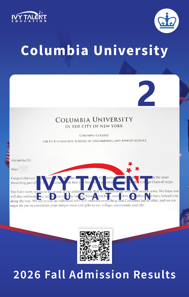 ivy-talent-2026-admission-offer